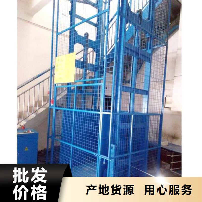 举升机批发零售