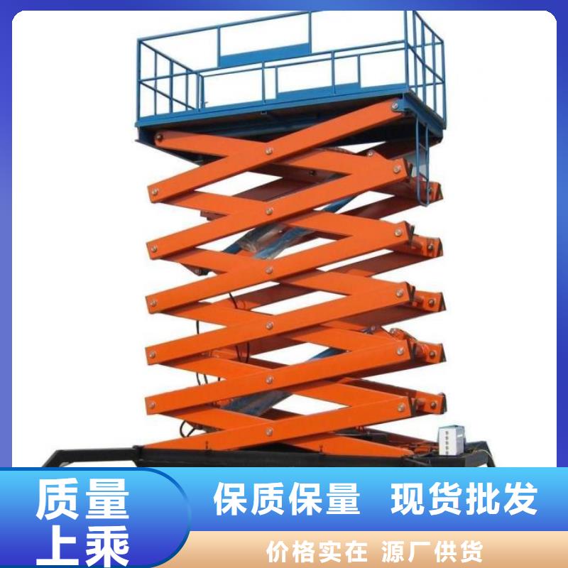 导轨链条升降平台施工团队