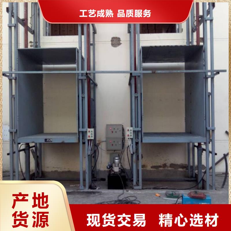 汽车升降机放心选择