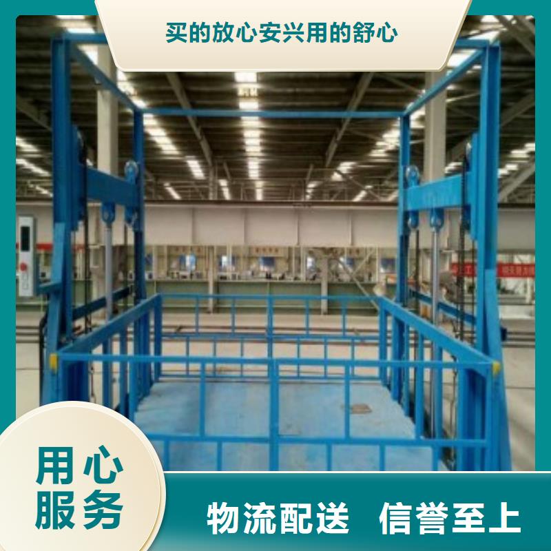 轮椅升降机为您服务