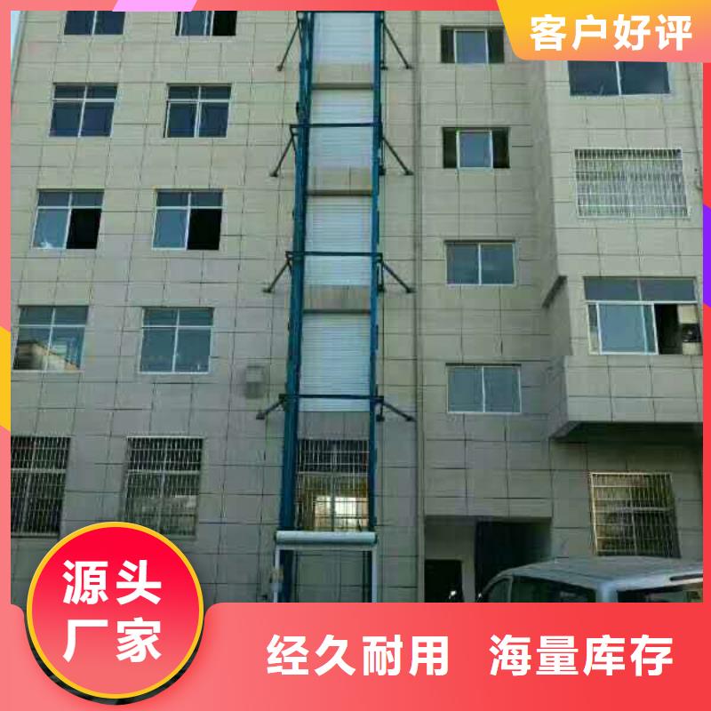 轮椅升降机为您服务