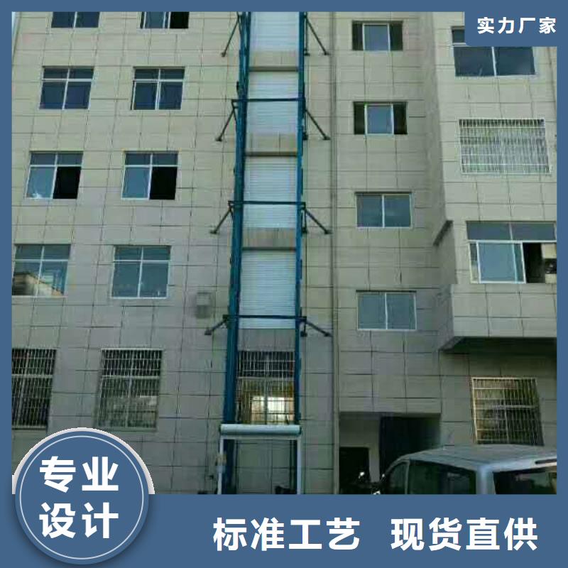 固定式升降机质量好