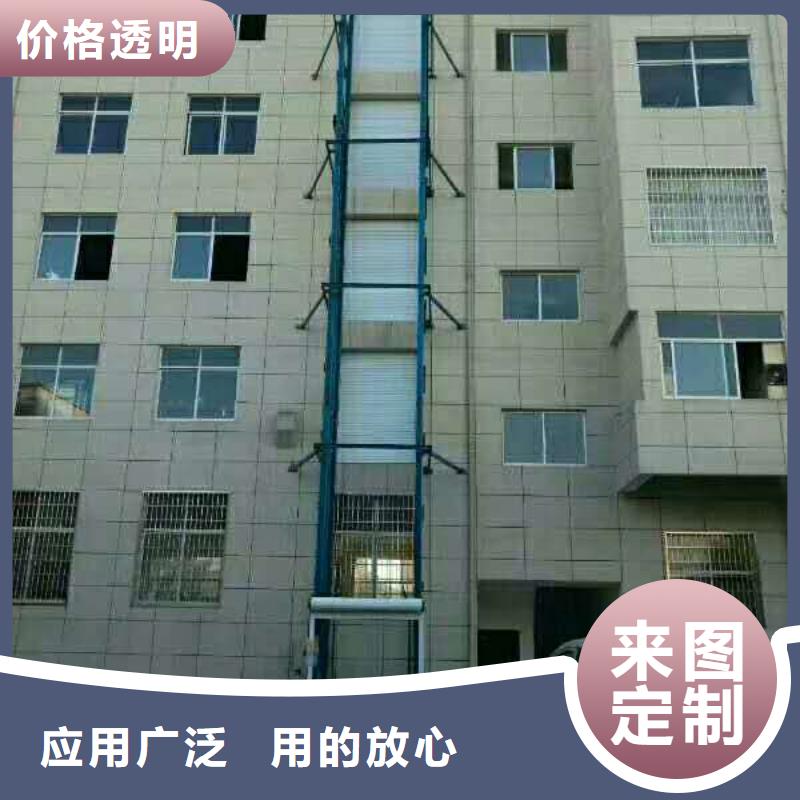升降平台源头厂家