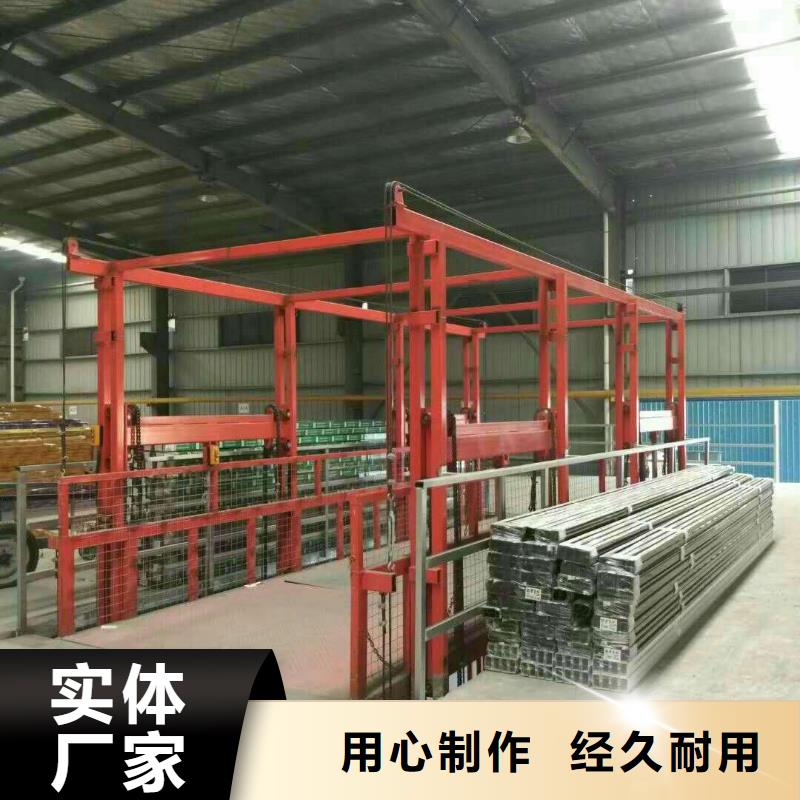 【货物升降平台】-立体车库租赁敢与同行比质量