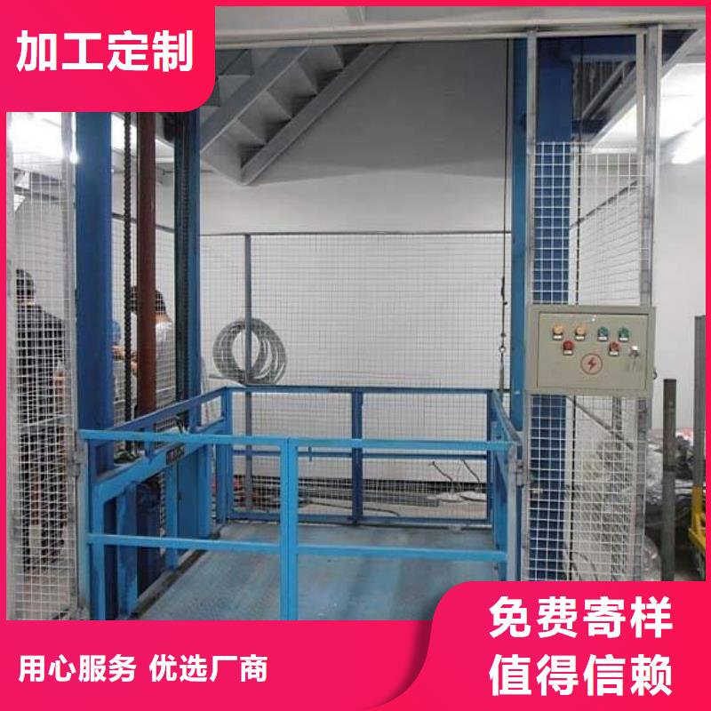 【货物升降平台,出租停车设备厂家质量过硬】