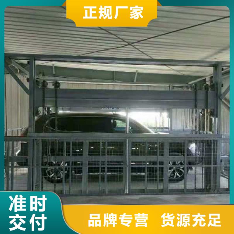 【货物升降平台,出租停车设备厂家质量过硬】