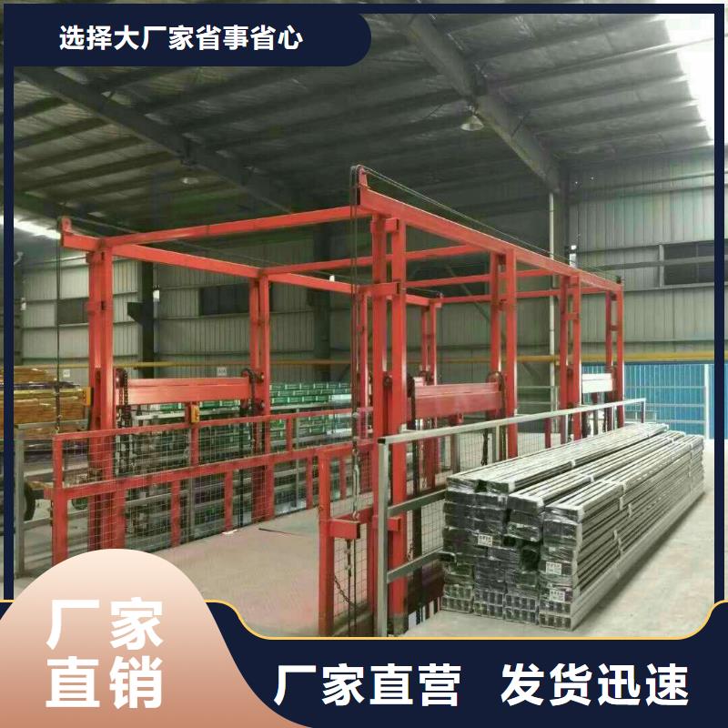 高空作业升降机来样定制