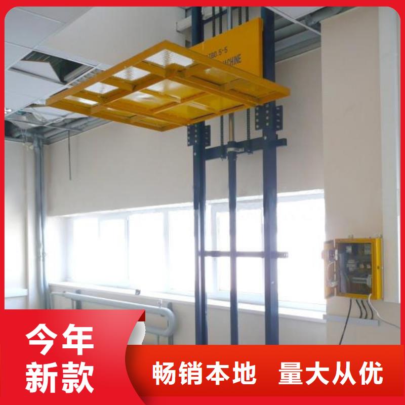 【货物升降平台货物升降机性能稳定】