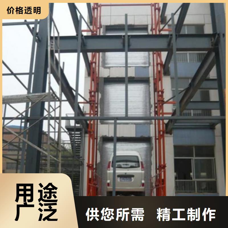 【货物升降平台】-立体车库租赁敢与同行比质量