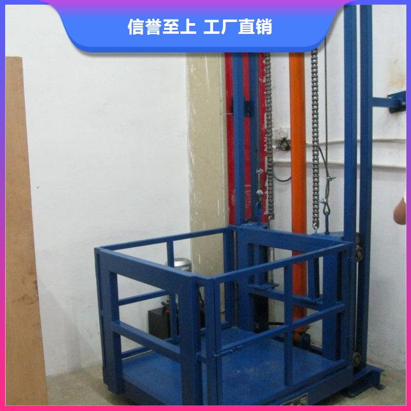 升降工作平台生产基地