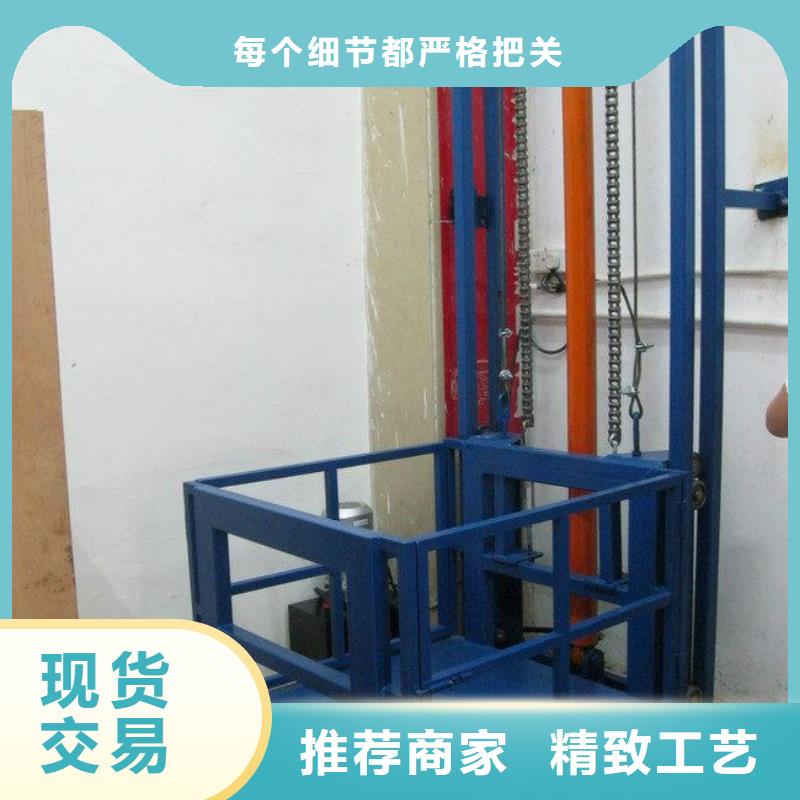 高空作业车价格低