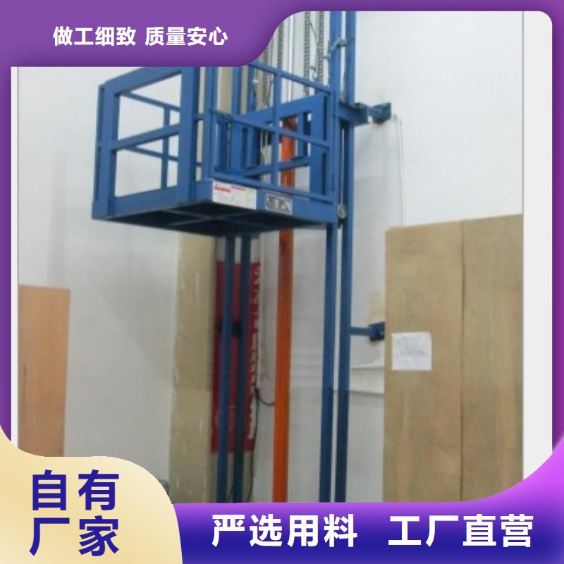 货物升降平台立体车库租赁免费询价