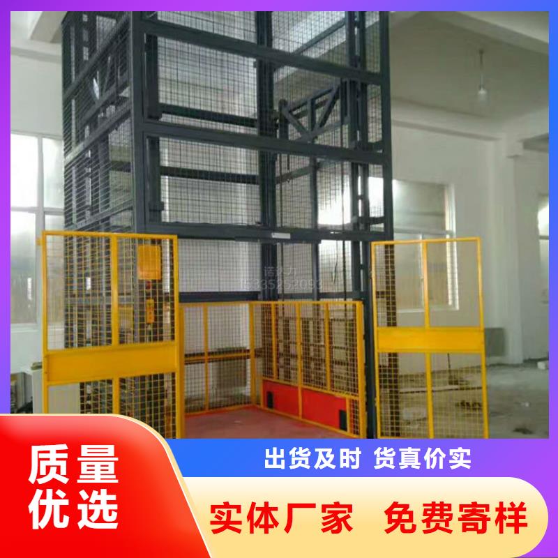 小型升降货梯免费安装