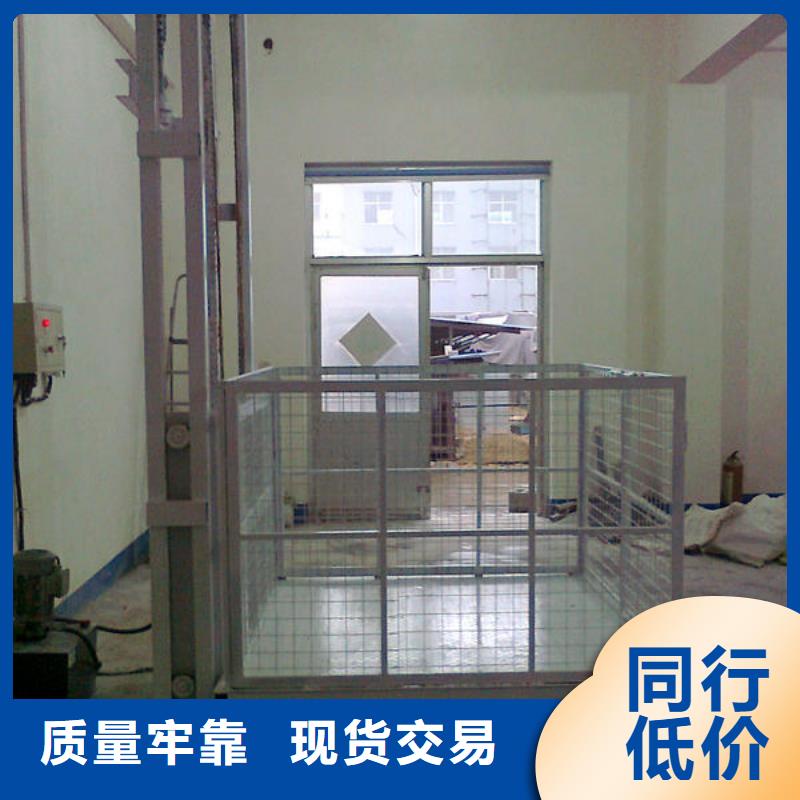辅助自行式升降平台