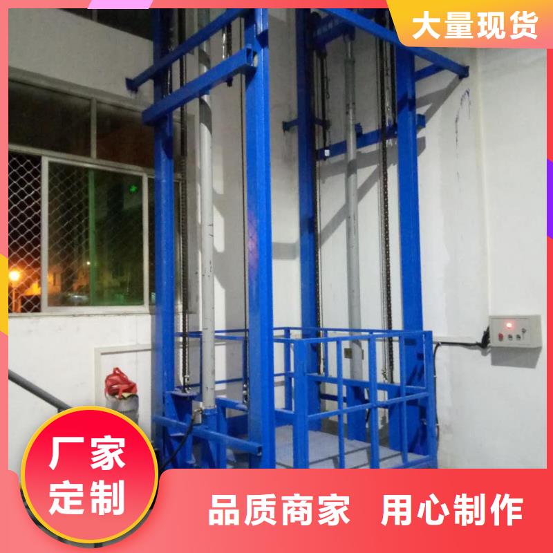 货物升降平台俯仰式简易升降车库源头工厂量大优惠