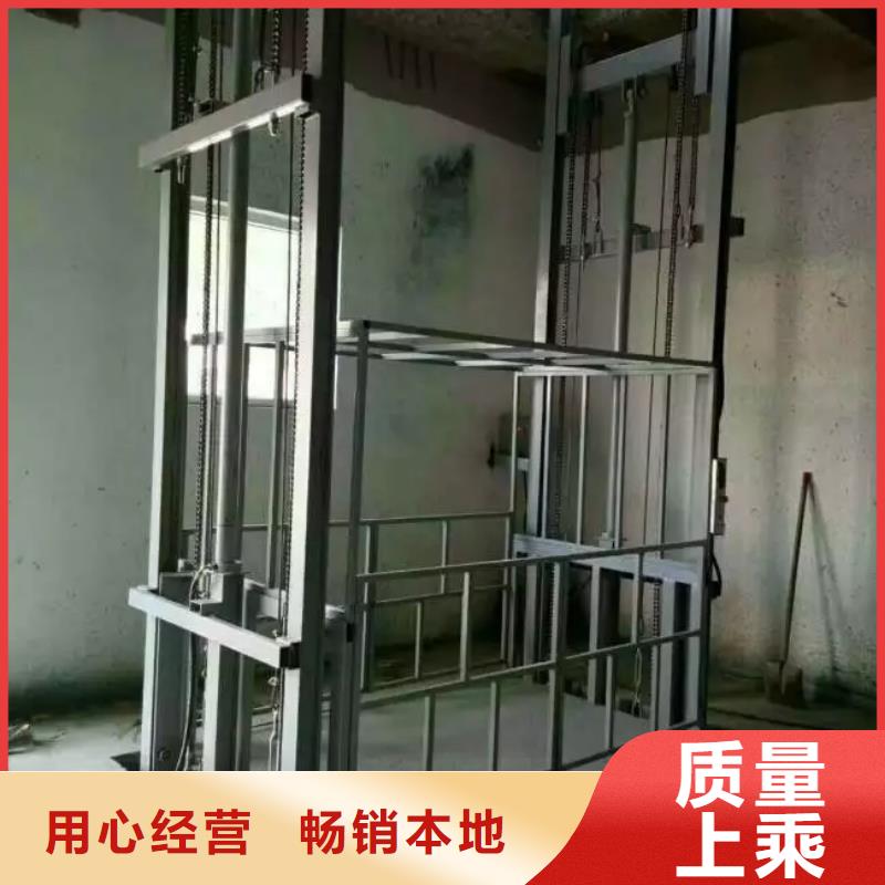 升降货梯可定制