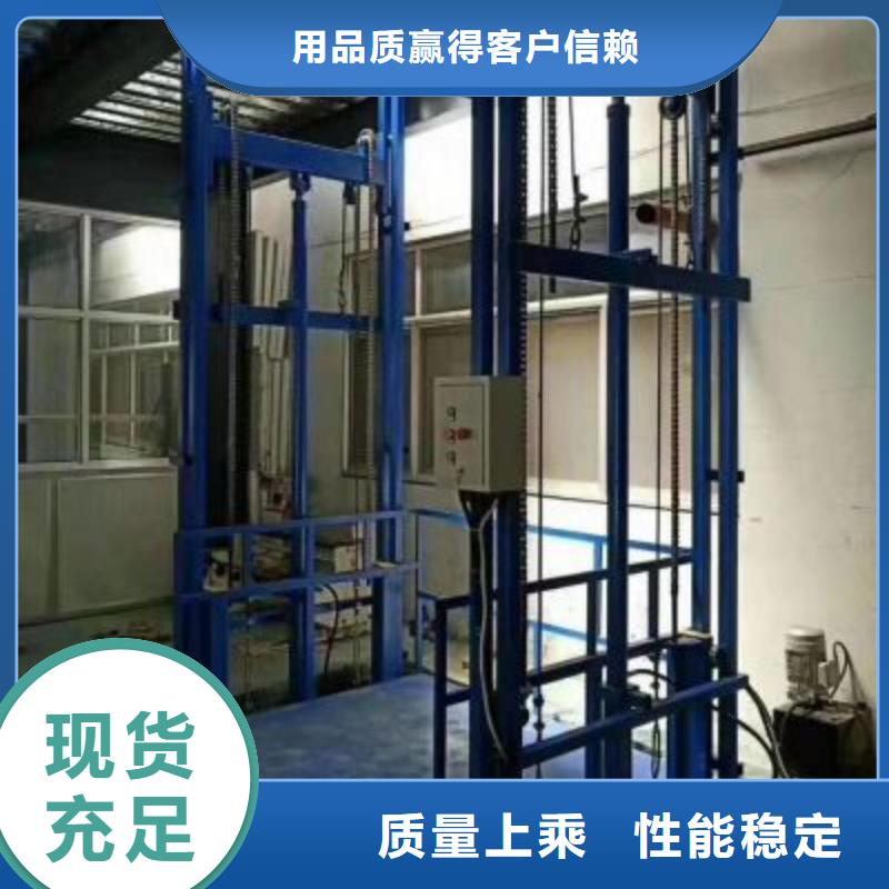 升降导轨来样定制