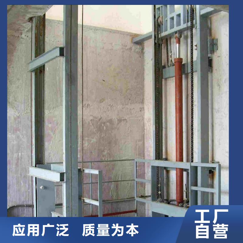 液压升降平台公司