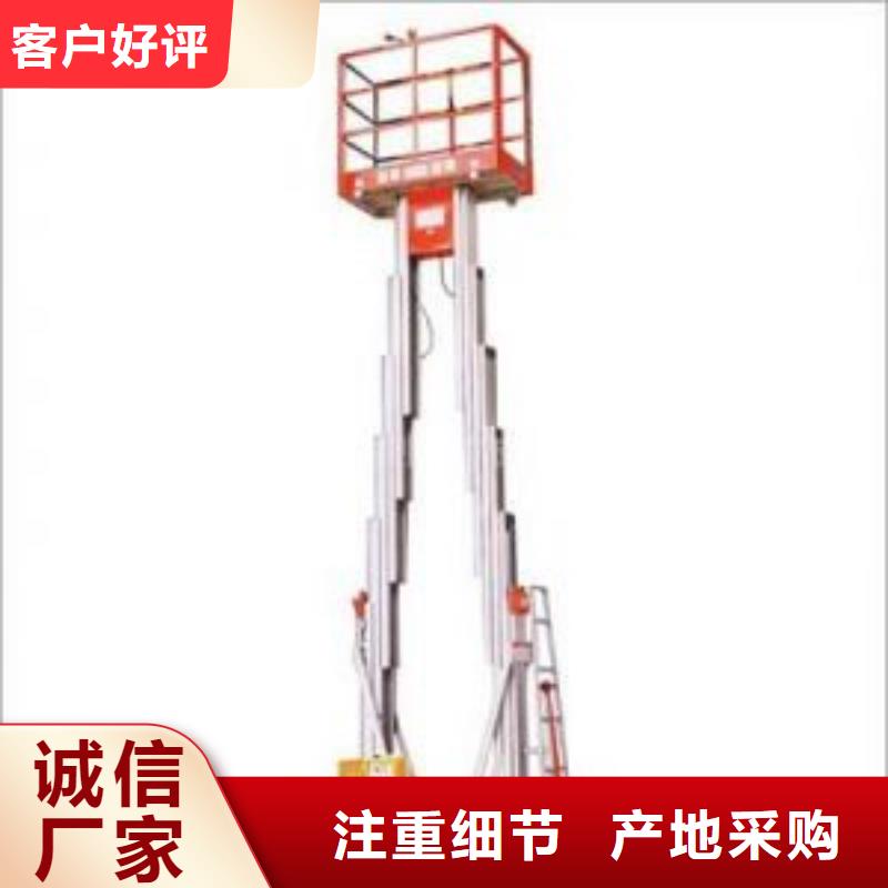 货梯生产流程