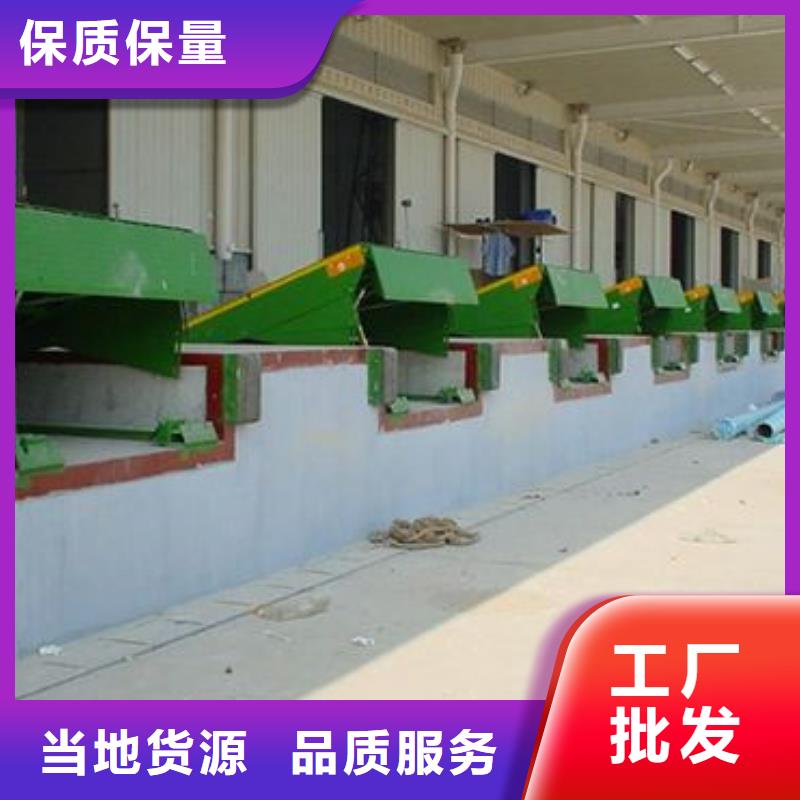 汽车升降机放心选择