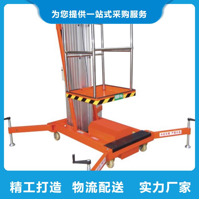 升降货梯、升降货梯厂家直销_大量现货