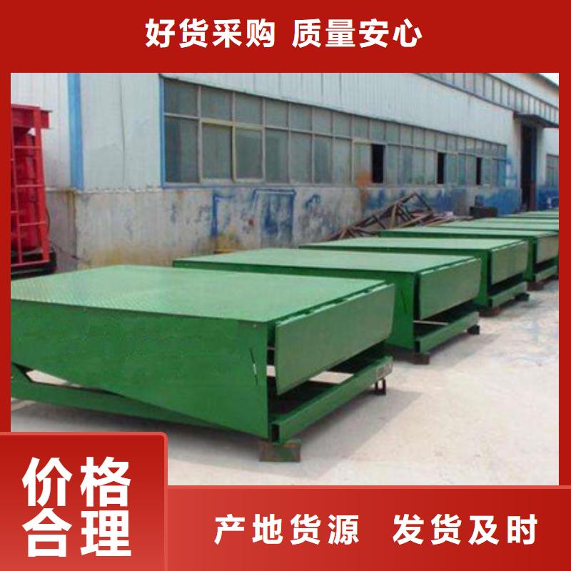货物升降机直销价格