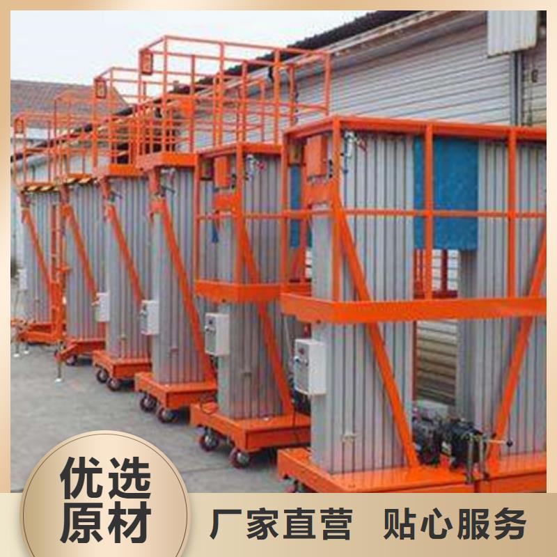 固定升降台值得信赖