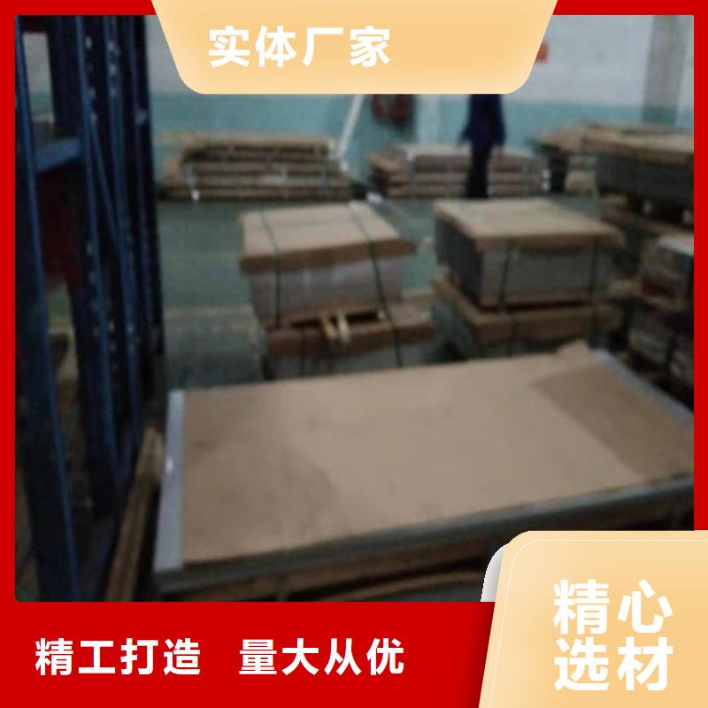 304不锈钢平板视频-304不锈钢平板|青海省玉树市|海北|海西|海东|黄南