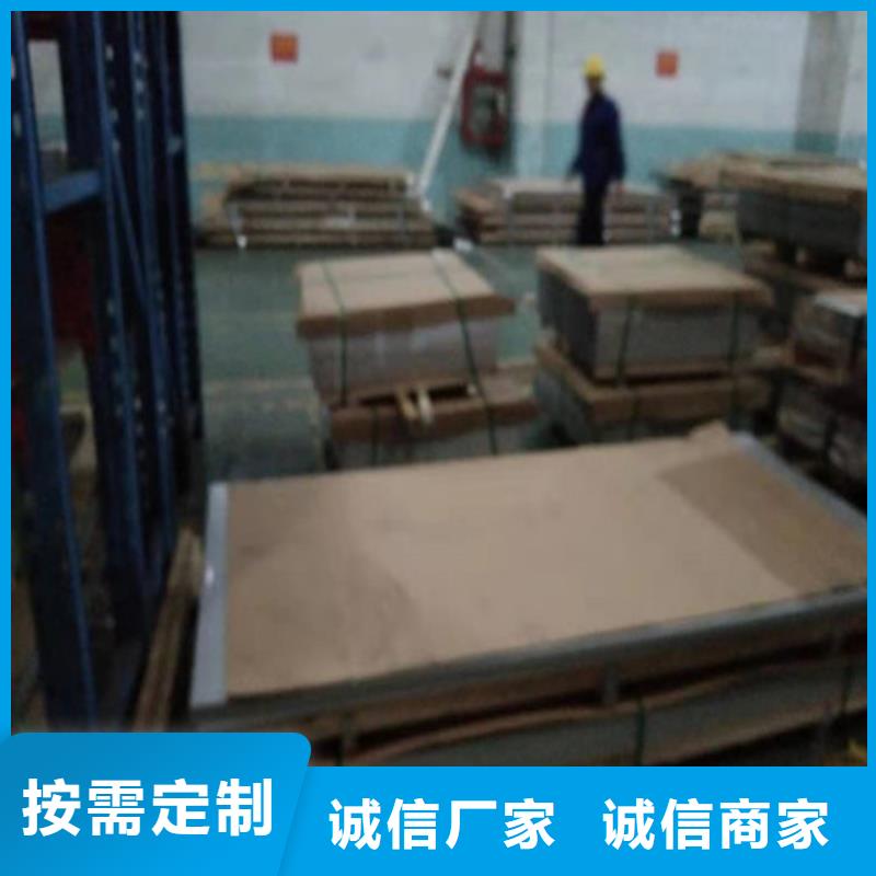 黑龙江304不锈钢厚板公司实力雄厚