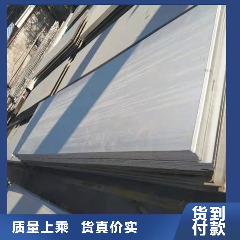 不锈钢板不锈钢复合板价格地道