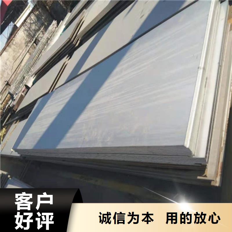  不锈钢板工厂直营