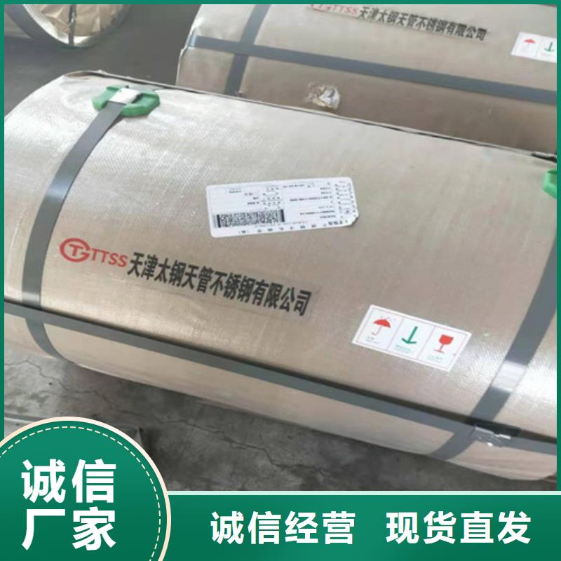 不锈钢板 不锈钢装饰板热销产品