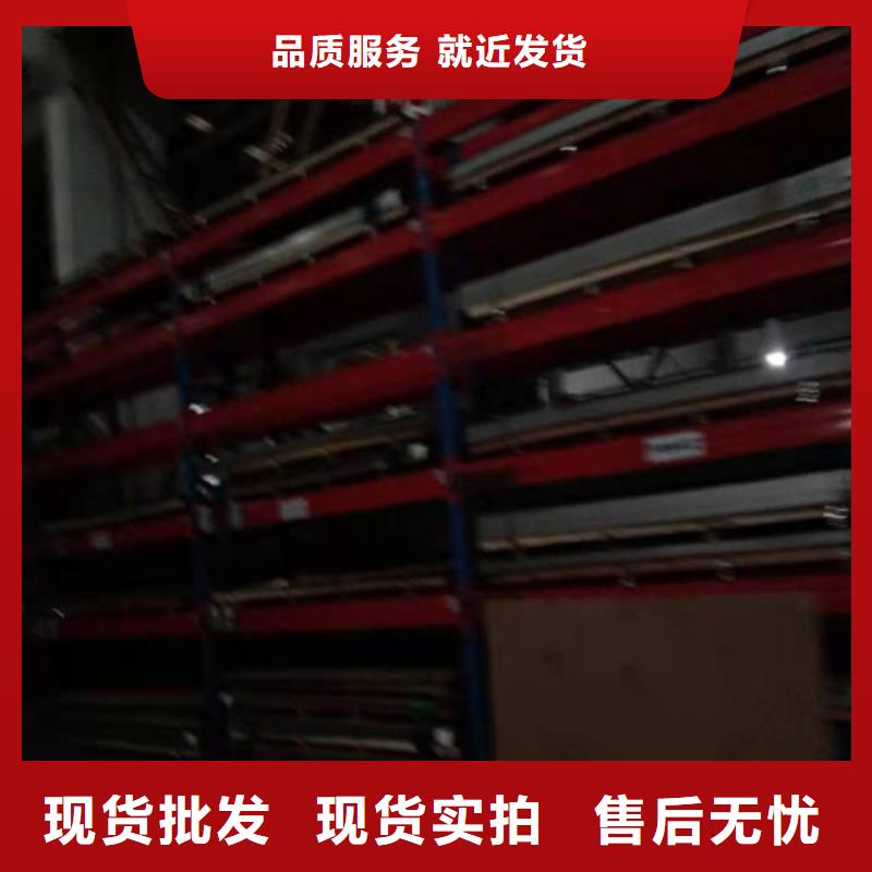 304不锈钢平板视频-山西省忻州市|保德|原平|长治|吕梁|运城|晋城|临汾304不锈钢平板-宏硕