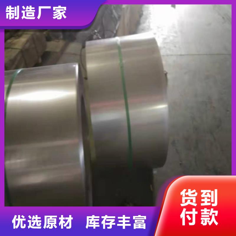 不锈钢板不锈钢复合管支持定制