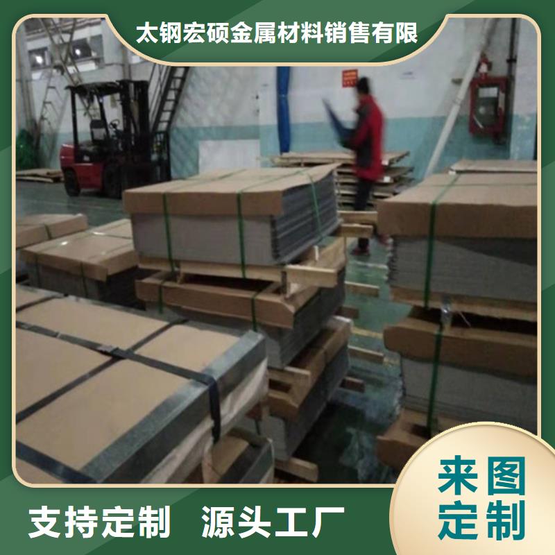 304不锈钢平板视频-304不锈钢平板|青海省玉树市|海北|海西|海东|黄南