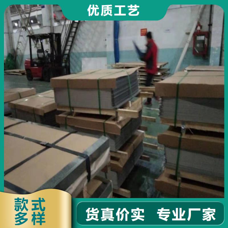 不锈钢板304不锈钢板自营品质有保障