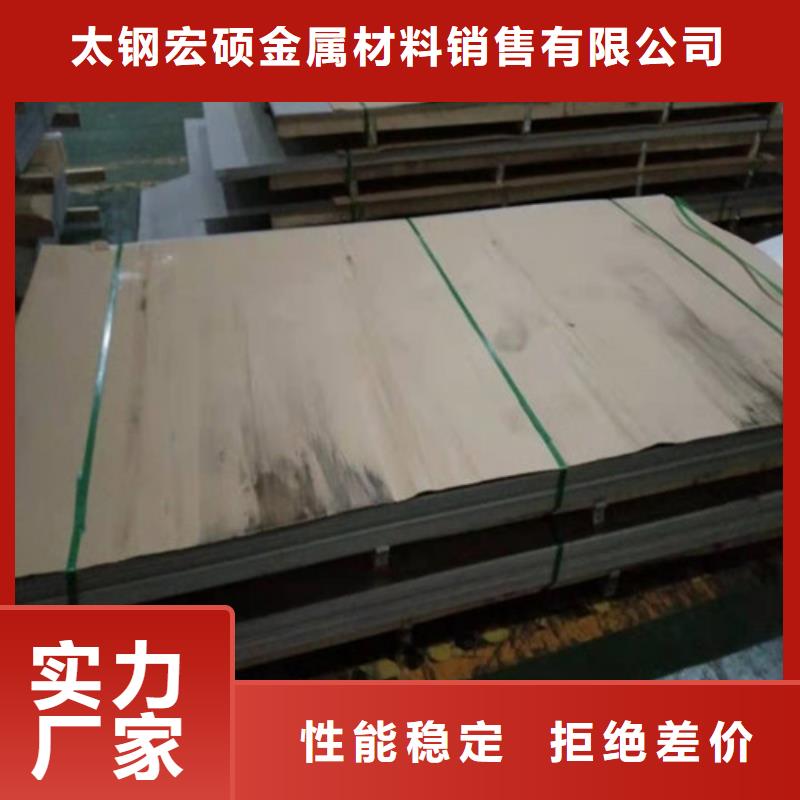 【不锈钢板_316L不锈钢板用好材做好产品】