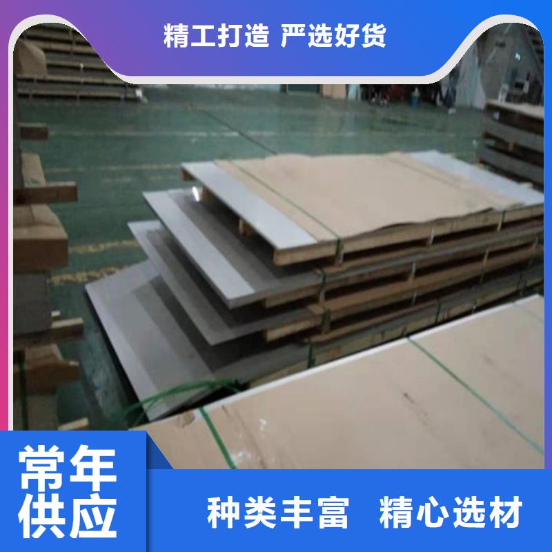 【不锈钢板】,不锈钢管好货采购