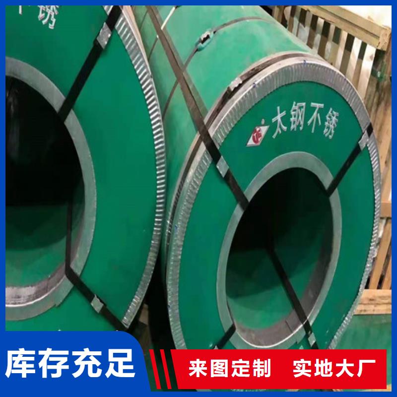 不锈钢板不锈钢花纹板行业优选