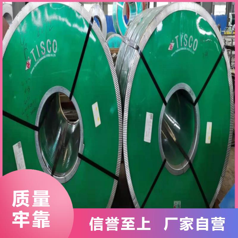 不锈钢板,30408不锈钢板厂家直销规格多样