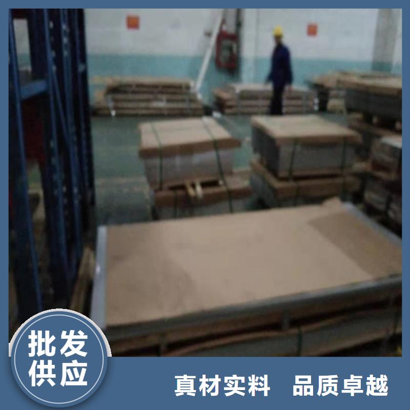  不锈钢板质保一年