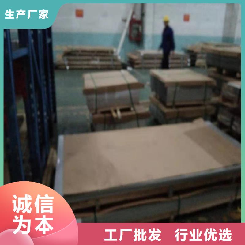 不锈钢板不锈钢管实力厂家直销