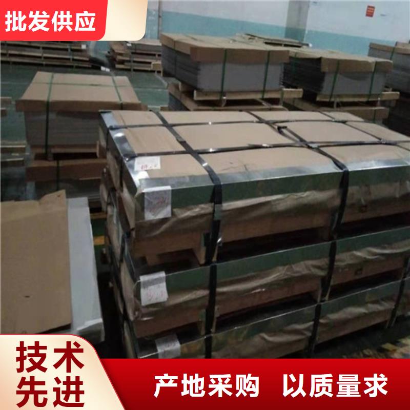 304不锈钢平板视频-304不锈钢平板(宏硕)覆盖地域吉林省延边市和龙|图们|长春|通化|辽源|吉林|四平