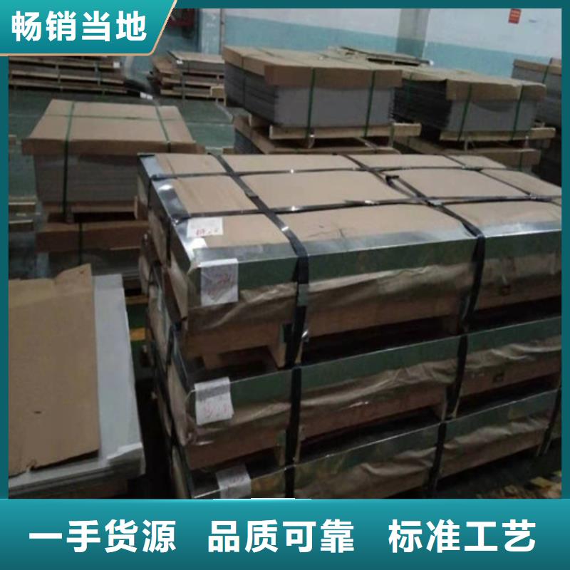 不锈钢板 304不锈钢板打造好品质