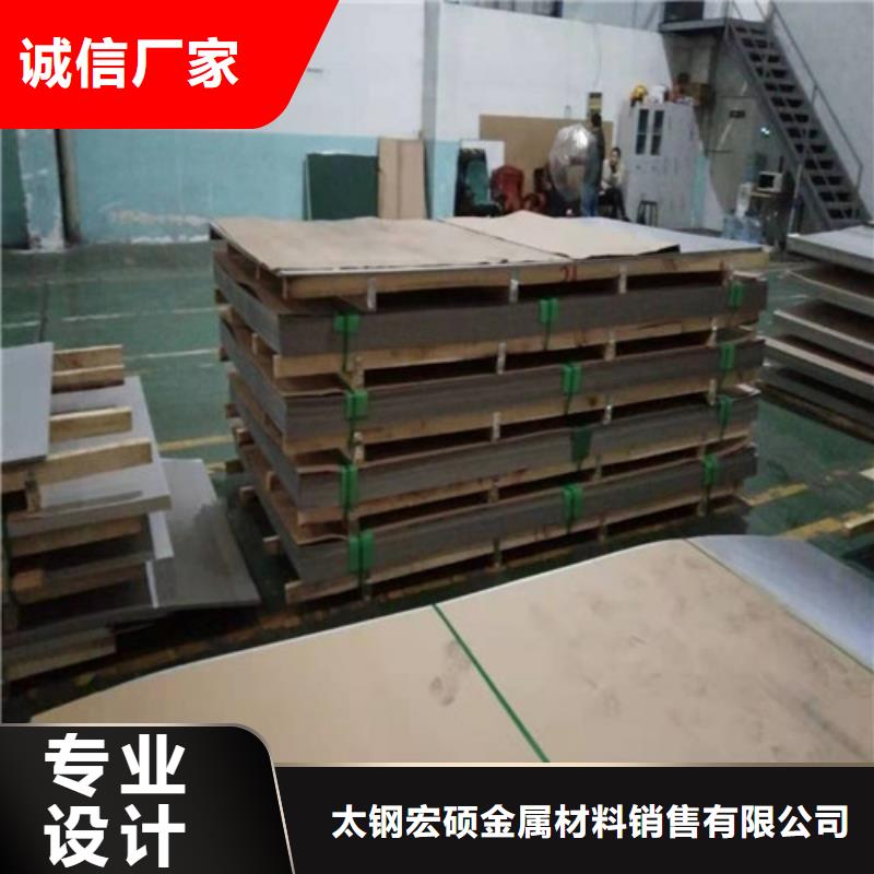不锈钢板-不锈钢无缝管源头厂家