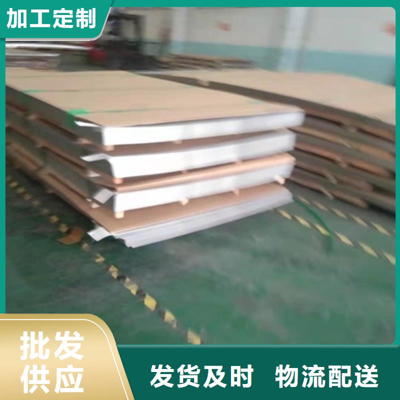 304不锈钢平板视频-山西省忻州市|保德|原平|长治|吕梁|运城|晋城|临汾304不锈钢平板-宏硕