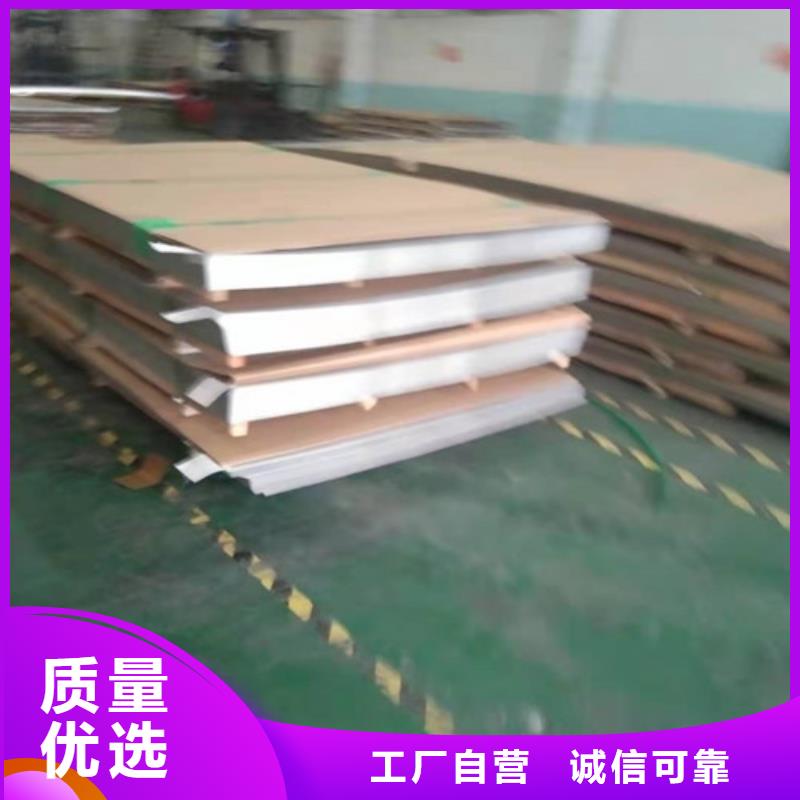  不锈钢板物美价优