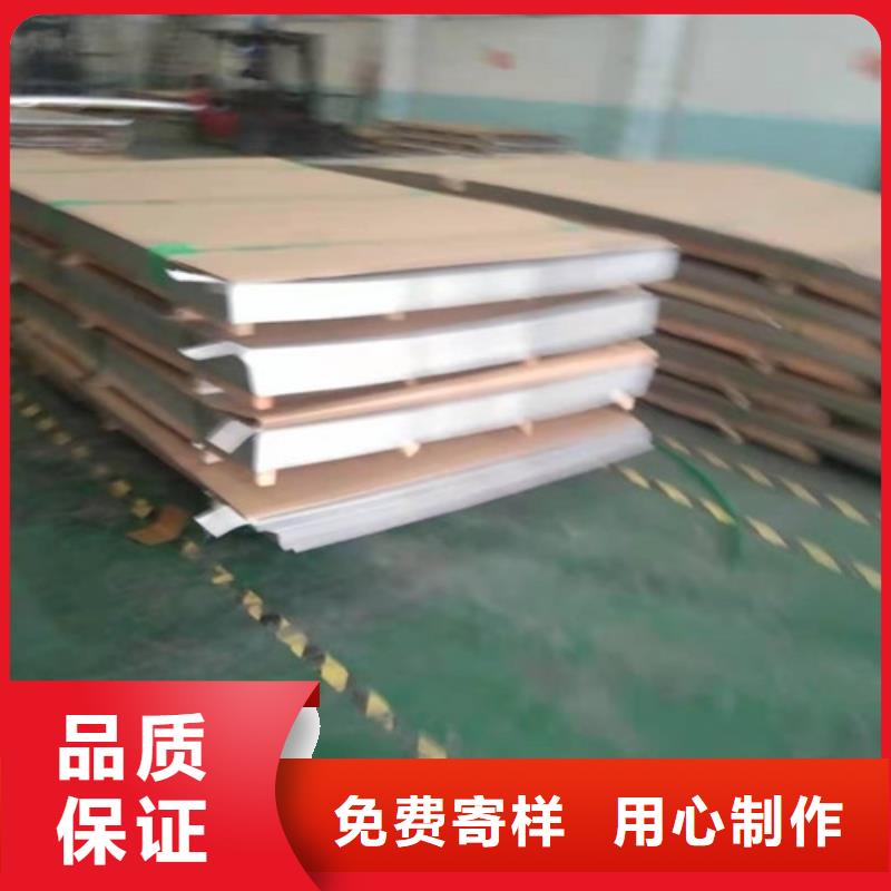 不锈钢板不锈钢复合管颜色尺寸款式定制
