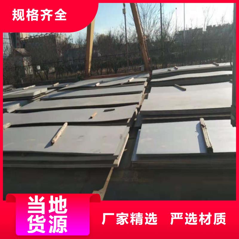 不锈钢板不锈钢复合管颜色尺寸款式定制