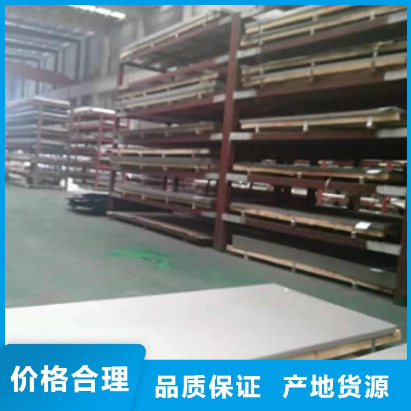 不锈钢板,不锈钢装饰板现货充足量大优惠